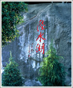 赤壁陆水湖天气 赤壁陆水湖天气