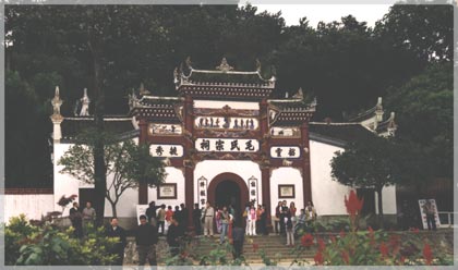 韶山毛氏宗祠天气 韶山毛氏宗祠天气