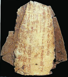 常德八十当遗址天气 常德八十当遗址天气