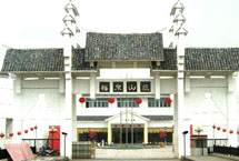 汝城温泉福泉山庄天气 汝城温泉福泉山庄天气