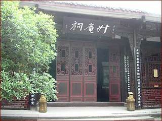 成都升庵桂湖天气