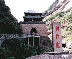 广元剑门关天气 广元剑门关天气