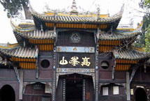 遂宁蓬溪高峰山天气 遂宁蓬溪高峰山天气