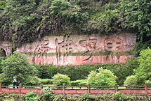 乐山东方佛都天气 乐山东方佛都天气