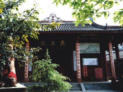 眉山寨子城天气 眉山寨子城天气