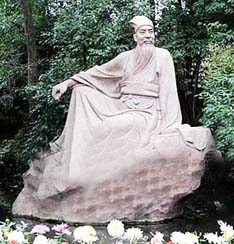 眉山三苏祠 眉山三苏祠