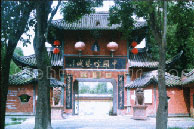 眉山中国竹艺城 眉山中国竹艺城