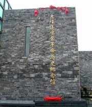 贵阳息烽集中营纪念馆天气 贵阳息烽集中营纪念馆天气