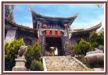 凯里金钟山天气 凯里金钟山天气