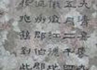 红河迁城所摩崖题记天气 红河迁城所摩崖题记天气