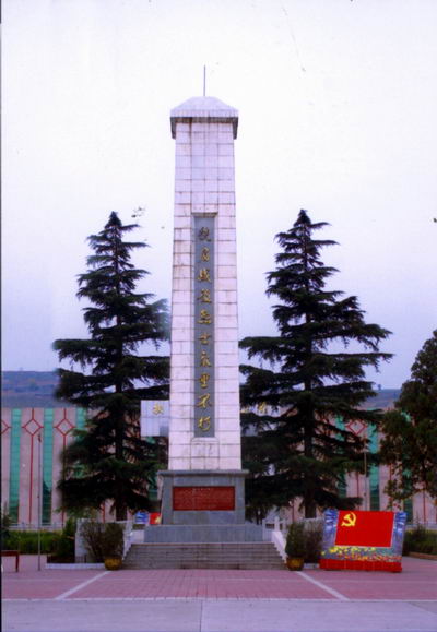 西安扶眉战役烈士陵园天气 西安扶眉战役烈士陵园天气