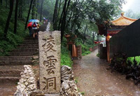 西安凌云洞天气 西安凌云洞天气