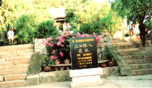 西安蓝田猿人遗址天气 西安蓝田猿人遗址天气