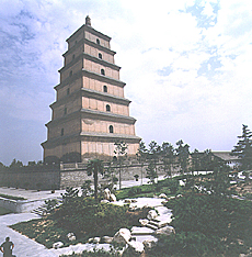 西安大慈恩寺天气 西安大慈恩寺天气