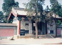 宝鸡张载祠天气 宝鸡张载祠天气