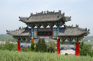 汉中午子山天气
