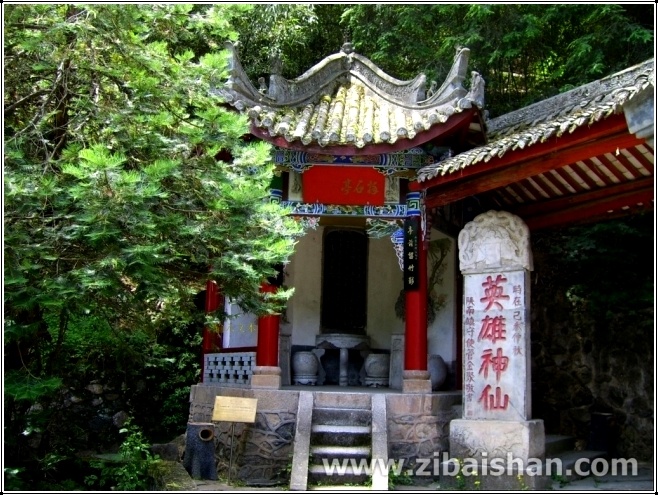 汉中张良庙天气 汉中张良庙天气