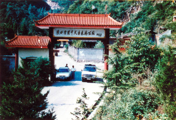 汉中天台山天气 汉中天台山天气