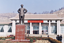 延安民俗文化村天气 延安民俗文化村天气