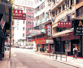 香港荷李活道天气 香港荷李活道天气