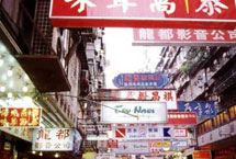 香港油麻地天气 香港油麻地天气