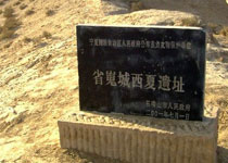 惠农省嵬城西夏遗址天气 惠农省嵬城西夏遗址天气