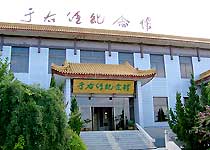 三原于右任纪念馆天气 三原于右任纪念馆天气