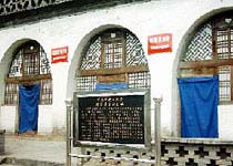 吴旗吴起镇革命旧址天气 吴旗吴起镇革命旧址天气