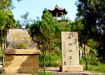 绥德扶苏墓·蒙恬墓天气 绥德扶苏墓·蒙恬墓天气