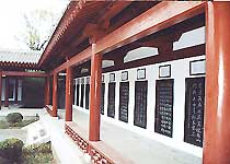 丹凤商山四皓碑林园天气 丹凤商山四皓碑林园天气