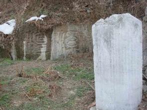 襄阳李曾伯纪功铭摩崖天气 襄阳李曾伯纪功铭摩崖天气