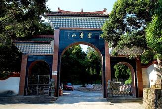 三明灵台山天气