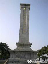 余姚四明山烈士纪念碑天气 余姚四明山烈士纪念碑天气
