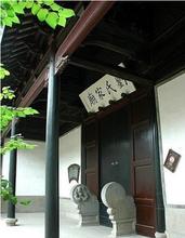 湖州刘氏家庙天气 湖州刘氏家庙天气