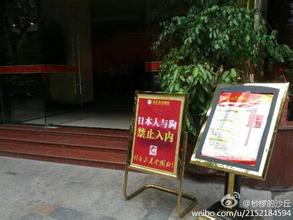 浦江白石湾景区天气 浦江白石湾景区天气