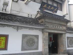 苏州光裕书场天气 苏州光裕书场天气