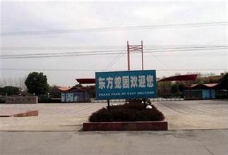 常熟东方蛇园天气 常熟东方蛇园天气