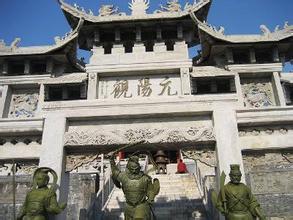 镇江乾元观天气 镇江乾元观天气