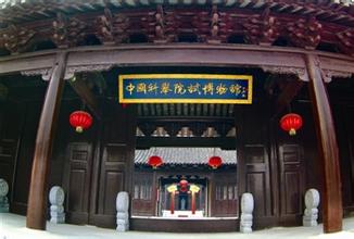 海陵扬郡试院天气 海陵扬郡试院天气