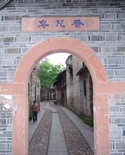 赣州灶儿巷天气 赣州灶儿巷天气