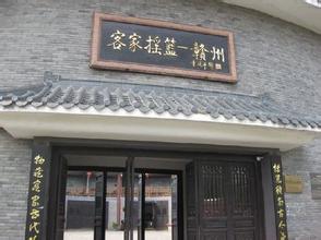 赣县客家文化城天气