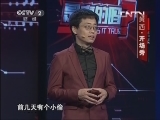 是真的吗 20130727