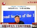 雾霾影响了青春大爷欲吸尾气锻炼