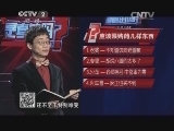 应该限购的几样东西