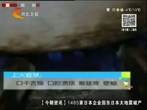 今朝求真：吃花生养胃是真的吗?