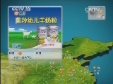晚间天气预报