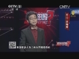 是真的吗 20140315