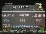 粉条里含有国家禁用的明矾是真的吗?