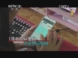手机丢失会导致账户里的钱不翼而飞?