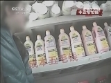 是真的吗 20130918 精编版